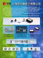 壓力傳感器 _ 變送器集成電路 _ 電容測量集成電路-上海蕓生微電子有限公司