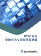 伺服驅動器_變頻器_伺服電機-北京西貝通達科技有限公司