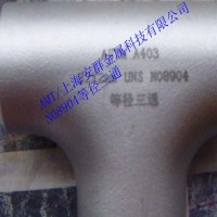 特種合金904L/NO8904板材圓鋼無縫管鍛件鋼錠法蘭管件